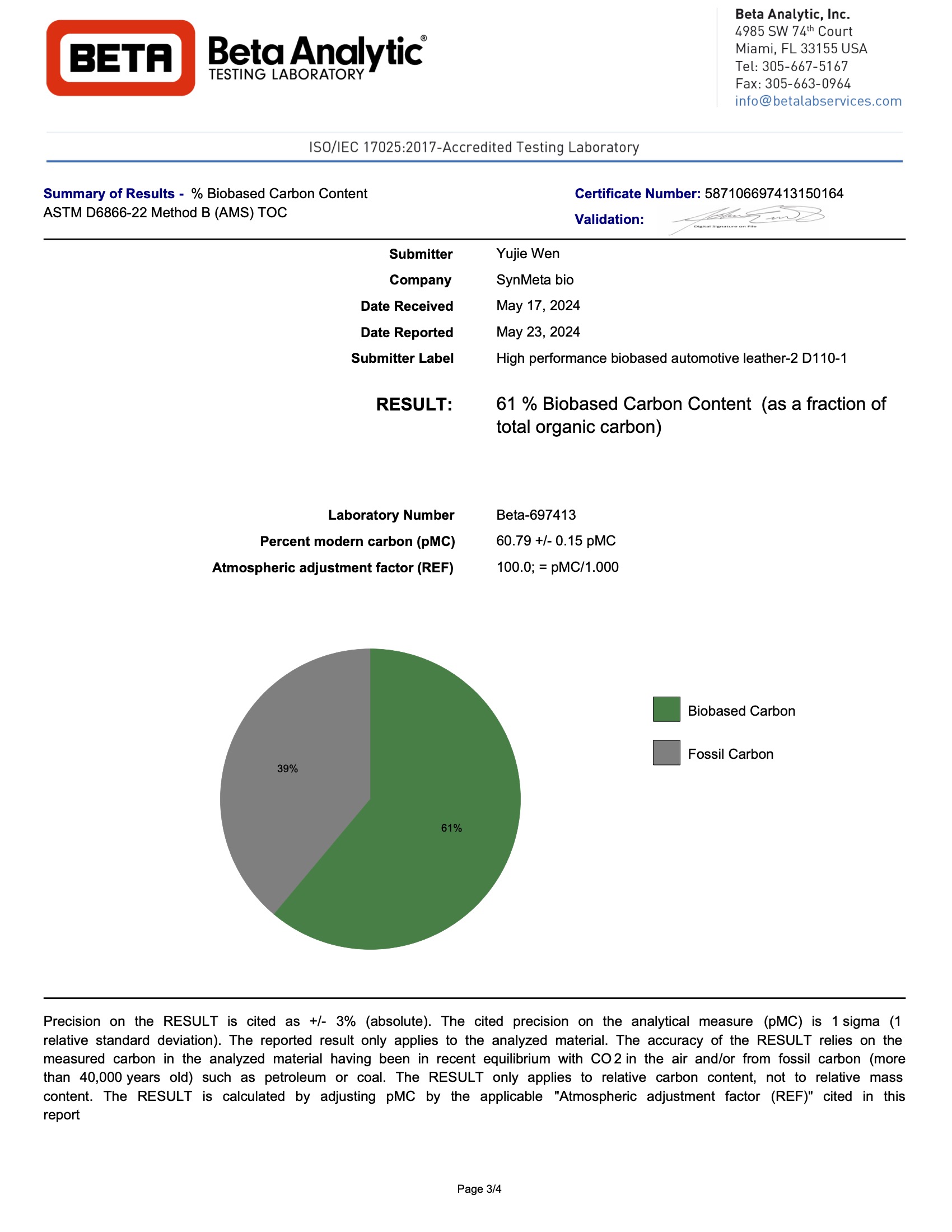 61%生物基含量认证