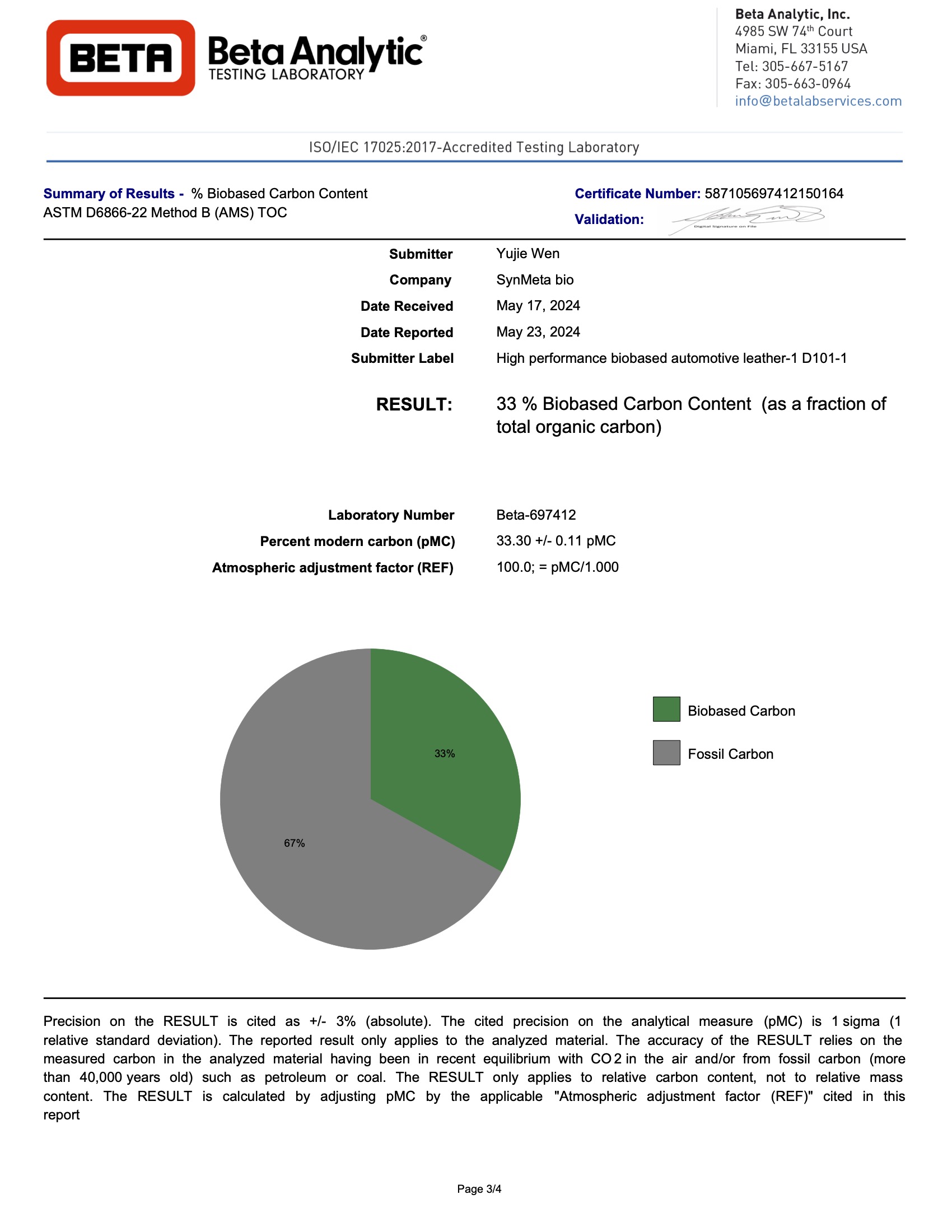 33% 生物基含量认证